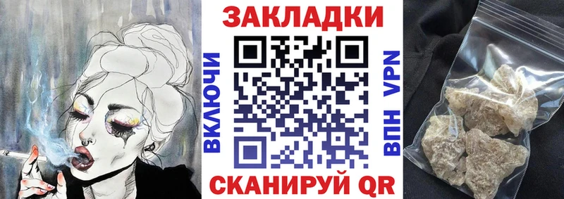 Купить наркотики Шенкурск СК Псилоцибиновые грибы Бутират COCAIN ГАШИШ KRAKEN ONION Канабис