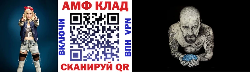 Амфетамин Premium  Шенкурск 