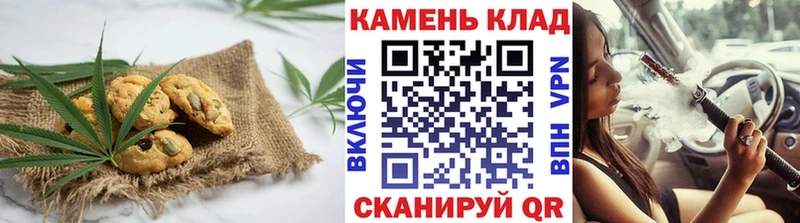 Печенье с ТГК марихуана  Шенкурск 