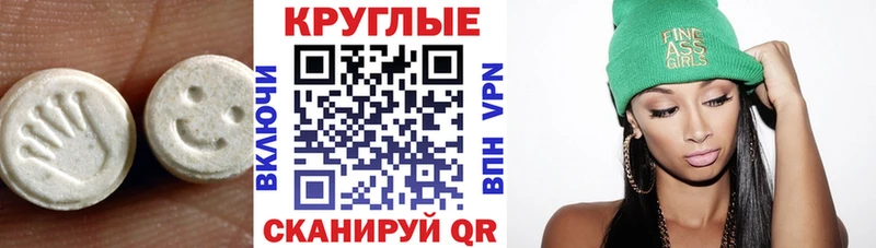 блэк спрут tor  Шенкурск  Экстази VHQ 