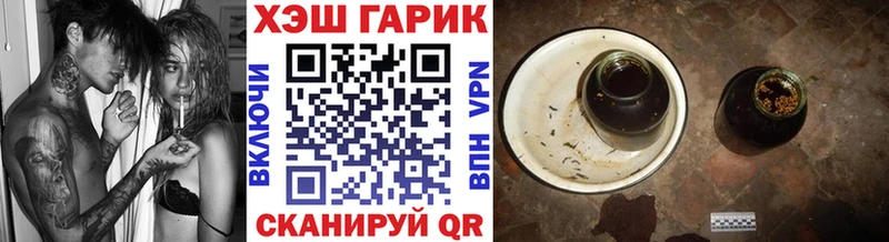 наркошоп Шенкурск ГАШ hashish