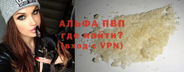 ALPHA-PVP Абинск