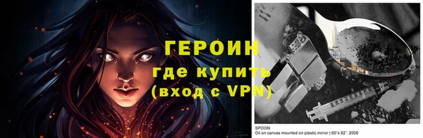 спайс Алексин
