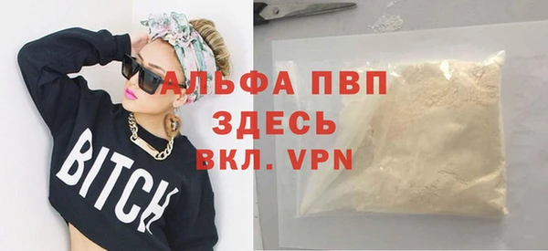 альфа пвп Алексеевка