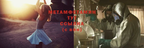 кокс Абдулино