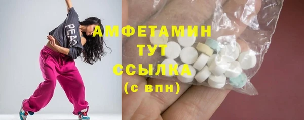 кокс Абдулино