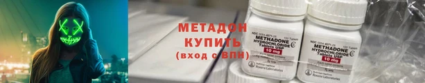 кристаллы Абаза