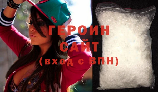 ALPHA-PVP Абинск