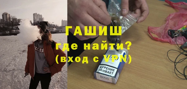 кристаллы Абаза