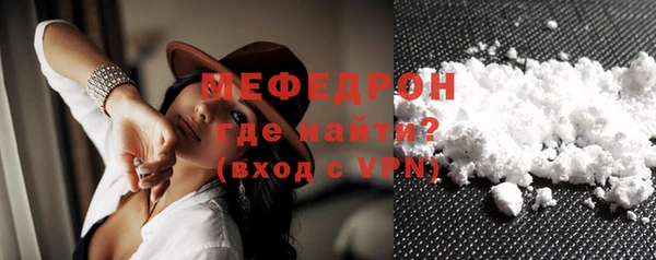 ALPHA-PVP Абинск