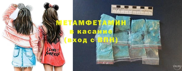ALPHA-PVP Абинск