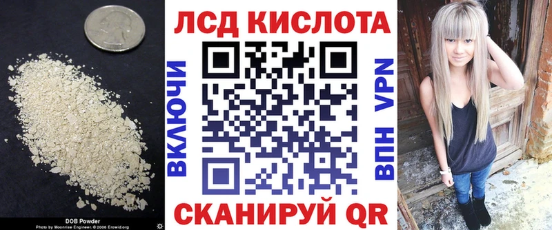 LSD-25 экстази кислота Шенкурск