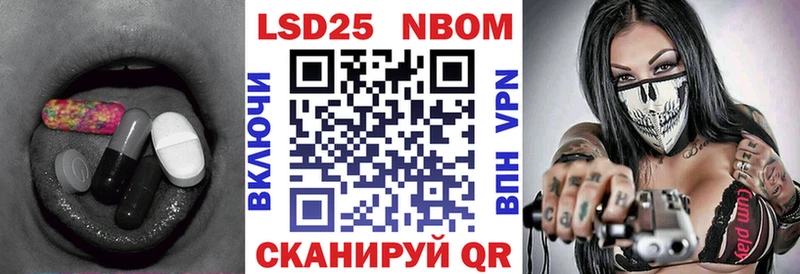 LSD-25 экстази ecstasy  купить  сайты  Шенкурск 