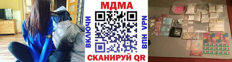 МДМА VHQ  цены   Шенкурск 