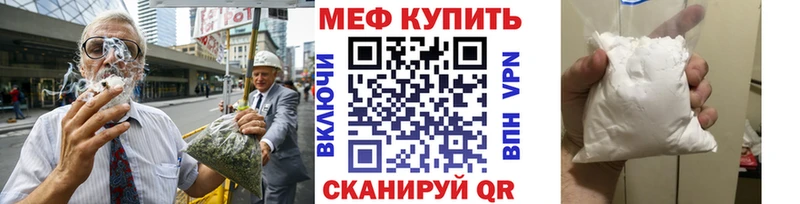 МЕФ VHQ  где можно купить наркотик  мориарти формула  Шенкурск 