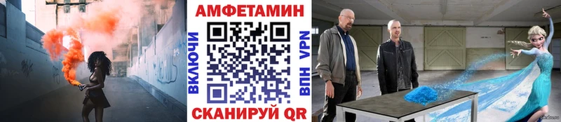 даркнет сайт  Шенкурск  Метамфетамин Methamphetamine 