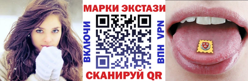 Марки 25I-NBOMe 1500мкг Шенкурск