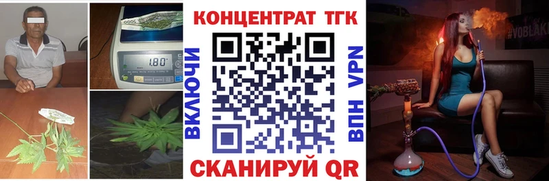 даркнет клад  Шенкурск  ТГК вейп с тгк  где можно купить наркотик 